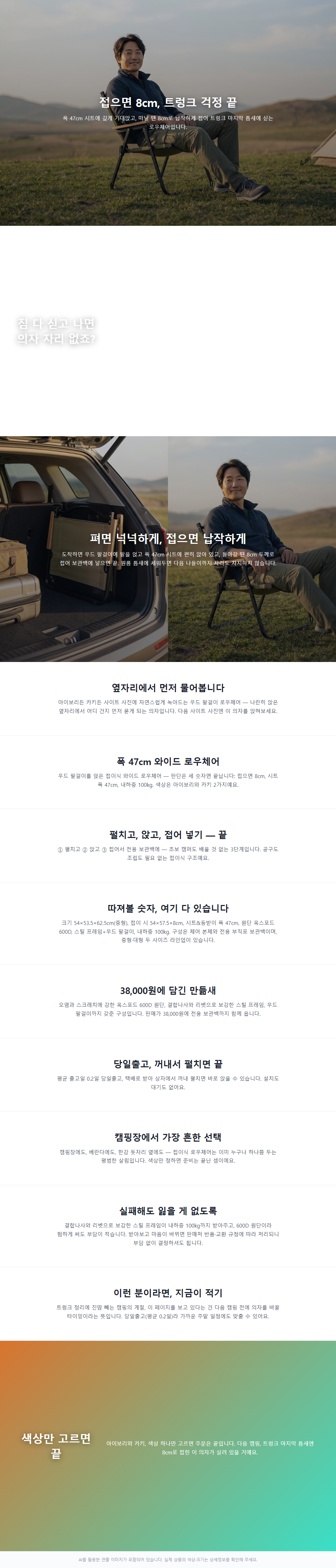 휴대용 경량 접이식 로우 캠핑의자 미니 좌식 야외 등산 의자 상세 이미지 1