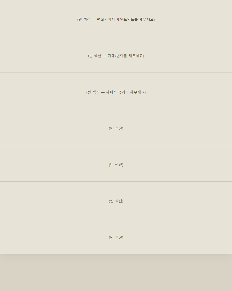 캠핑 접이식 경량 캠핑의자 휴대용 특대형 낚시 의자 상세 이미지 1